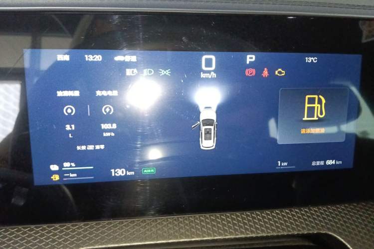 Used BYD Song Pro New Energy 2026 Model DM-i 133KM Superior Version Instrument Cluster