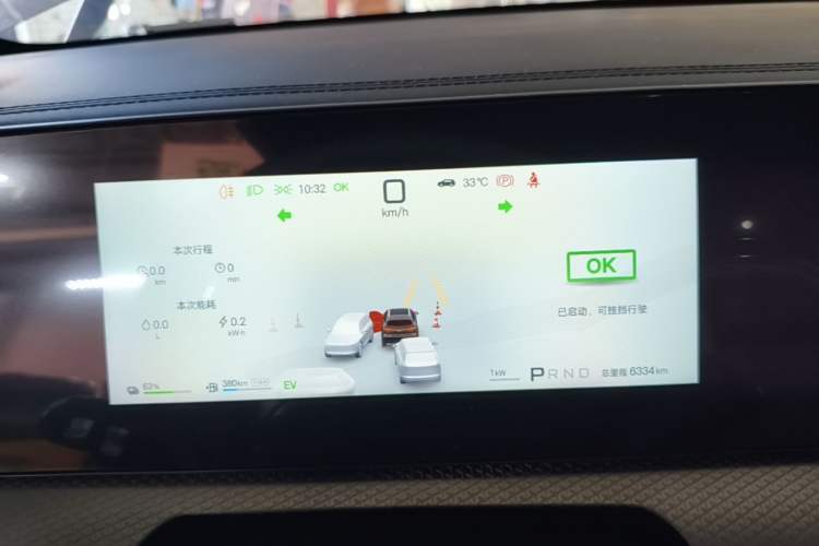 Used BYD Song Pro New Energy 2026 Model DM-i 220KM Beyond Version Instrument Cluster