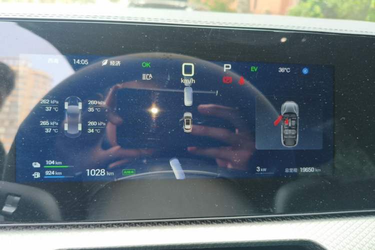 Used BYD Song Pro New Energy 2026 Model DM-i 133KM Superior Version Instrument Cluster