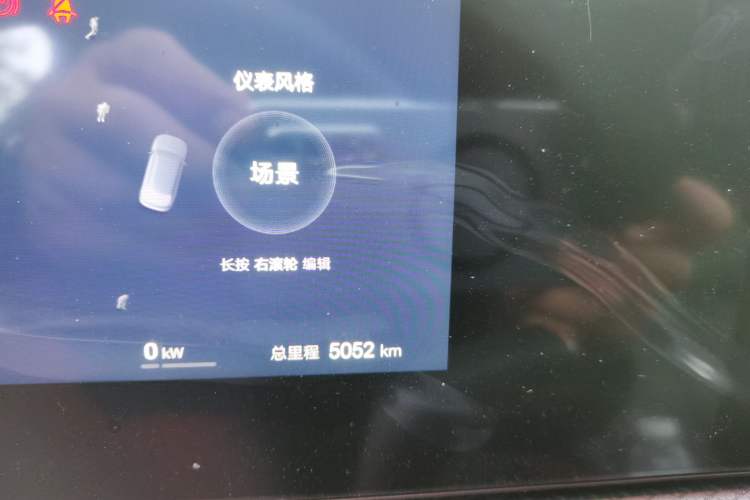 Used BYD Song Pro New Energy 2026 Model DM-i 133KM Superior Version Odometer Close Up