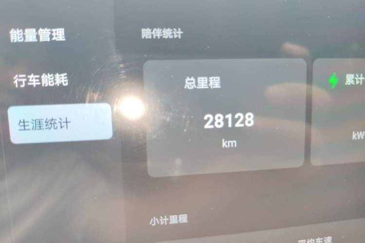 Used BYD Song Pro New Energy 2026 Model DM-i 133KM Superior Version Odometer Close Up