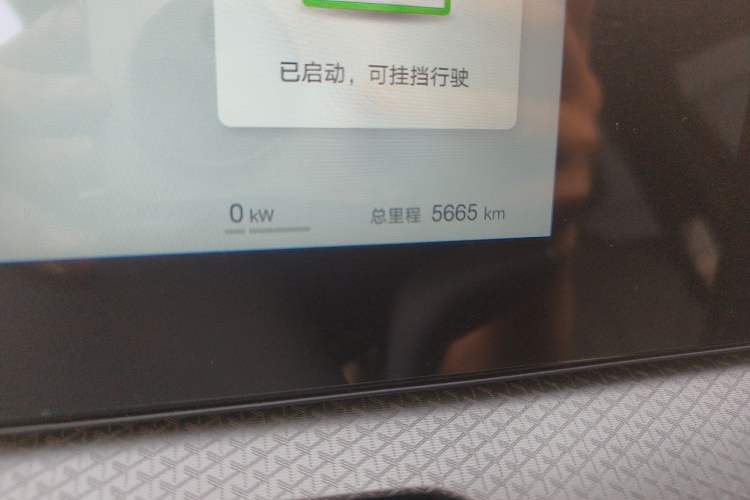 Used BYD Song Pro New Energy 2026 Model DM-i 133KM Superior Version Odometer Close Up