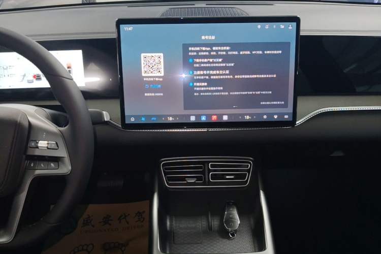 Used BYD Song Pro New Energy 2026 Model DM-i 220KM Beyond Version Audio And AC Panel