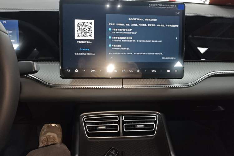 Used BYD Song Pro New Energy 2026 Model DM-i 133KM Superior Version Audio And AC Panel