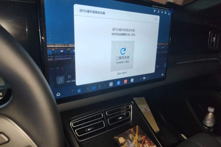 Used BYD Song Pro New Energy 2026 Model DM-i 220KM Beyond Version Audio And AC Panel