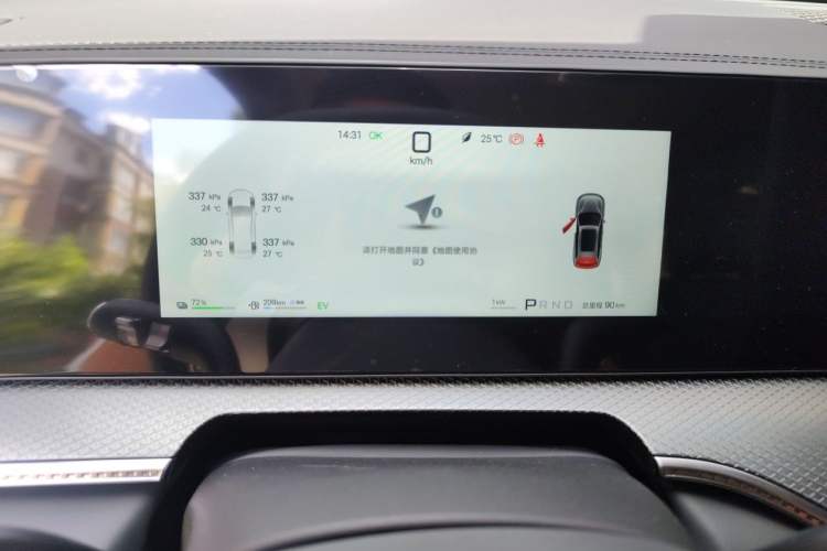 Used BYD Song Pro New Energy 2026 Model Flying Edition DM-i 301KM Excellence Edition Instrument Cluster