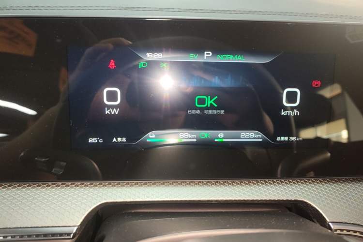 Used BYD Song Pro New Energy 2026 Model DM-i 133KM Progressive Version Instrument Cluster