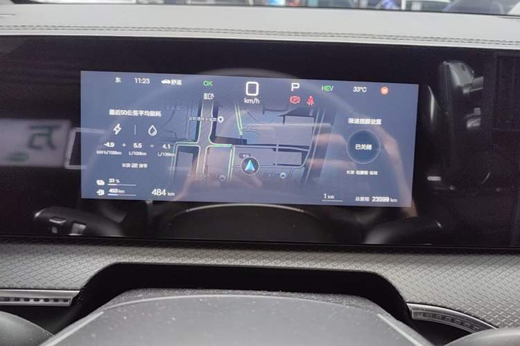 Used BYD Song Pro New Energy 2026 Model DM-i 133KM Superior Version Instrument Cluster
