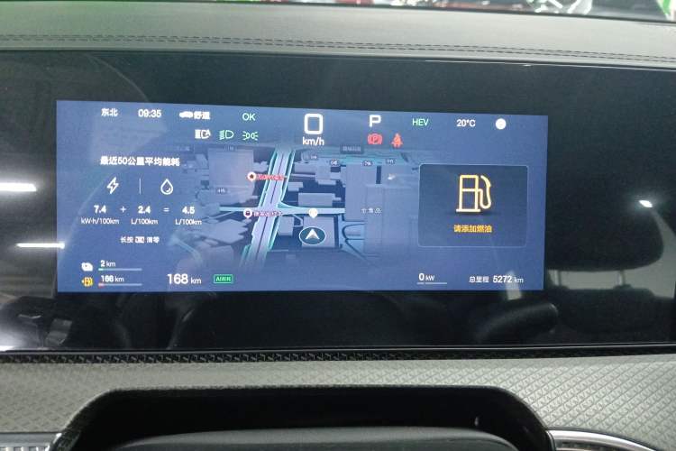 Used BYD Song Pro New Energy 2026 Model DM-i 133KM Superior Version Instrument Cluster