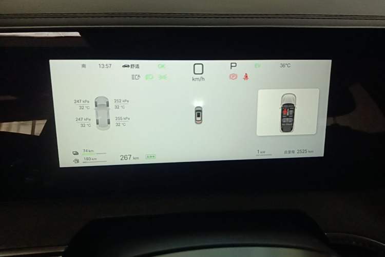 Used BYD Song Pro New Energy 2026 Model DM-i 133KM Superior Version Instrument Cluster