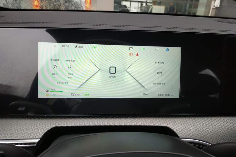 Used BYD Song Pro New Energy 2026 Model DM-i 133KM Superior Version Instrument Cluster