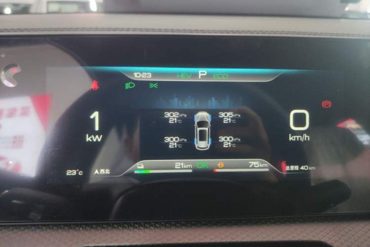 Used BYD Song Pro New Energy 2026 Model DM-i 133KM Progressive Version Instrument Cluster