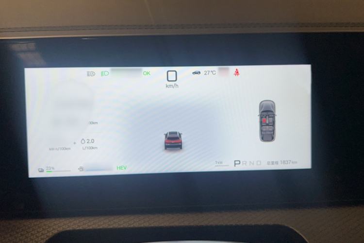 Used BYD Song Pro New Energy 2026 Model DM-i 220KM Beyond Version Instrument Cluster