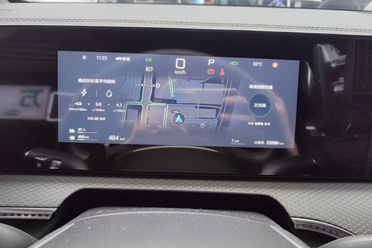 Used BYD Song Pro New Energy 2026 Model DM-i 133KM Superior Version Instrument Cluster
