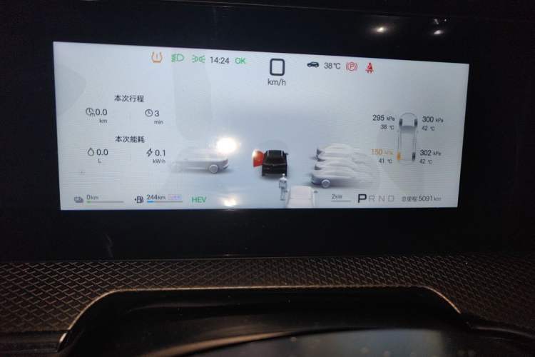 Used BYD Song Pro New Energy 2026 Model DM-i 220KM Beyond Version Instrument Cluster