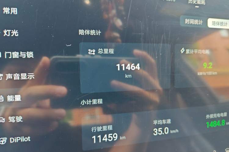 Used BYD Song Pro New Energy 2026 Model DM-i 133KM Superior Version Odometer Close Up