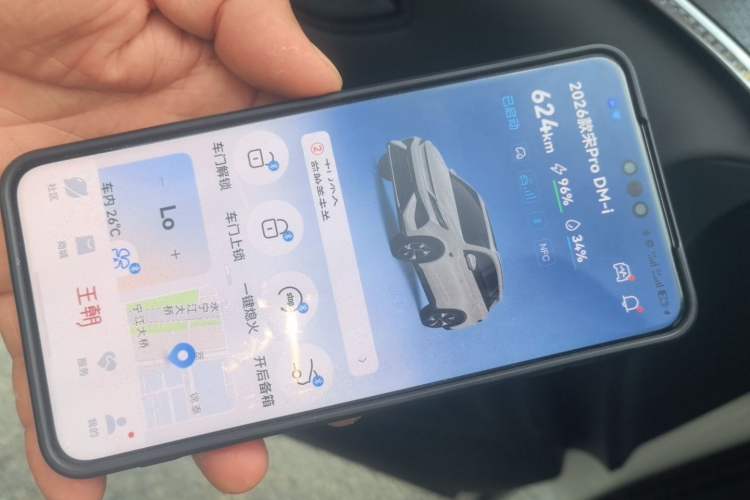 Used BYD Song Pro New Energy 2026 Model Flying Edition DM-i 220KM Superior Edition Vehicle Key