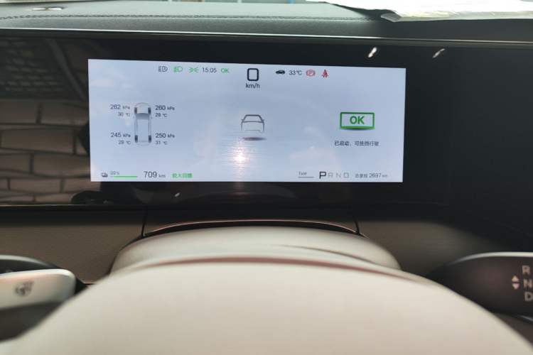 Used BYD Song Ultra EV 2026 Model 710KM Superior Edition Instrument Cluster