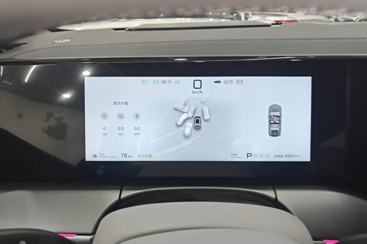 Used BYD Song Ultra EV 2026 Model 710KM Superior Edition Instrument Cluster