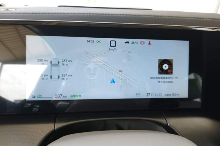 Used BYD Song Ultra EV 2026 Model 710KM Superior Edition Instrument Cluster