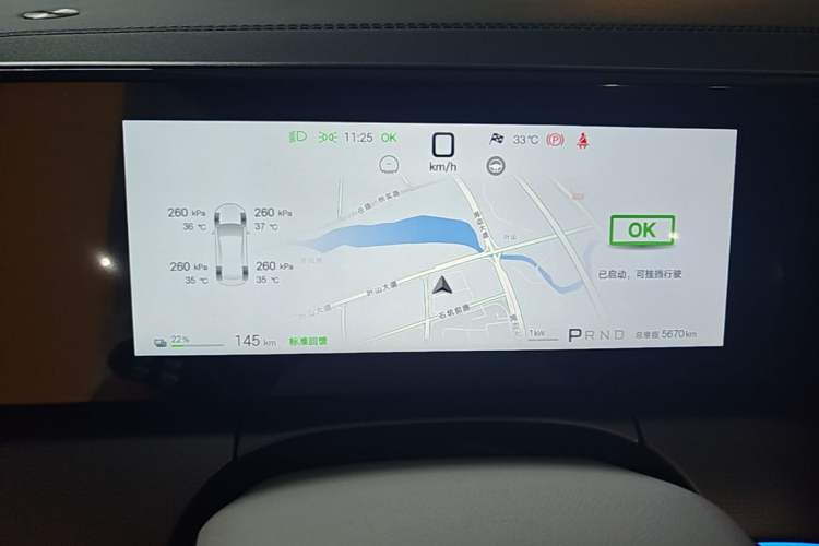 Used BYD Song Ultra EV 2026 Model 710KM Superior Edition Instrument Cluster