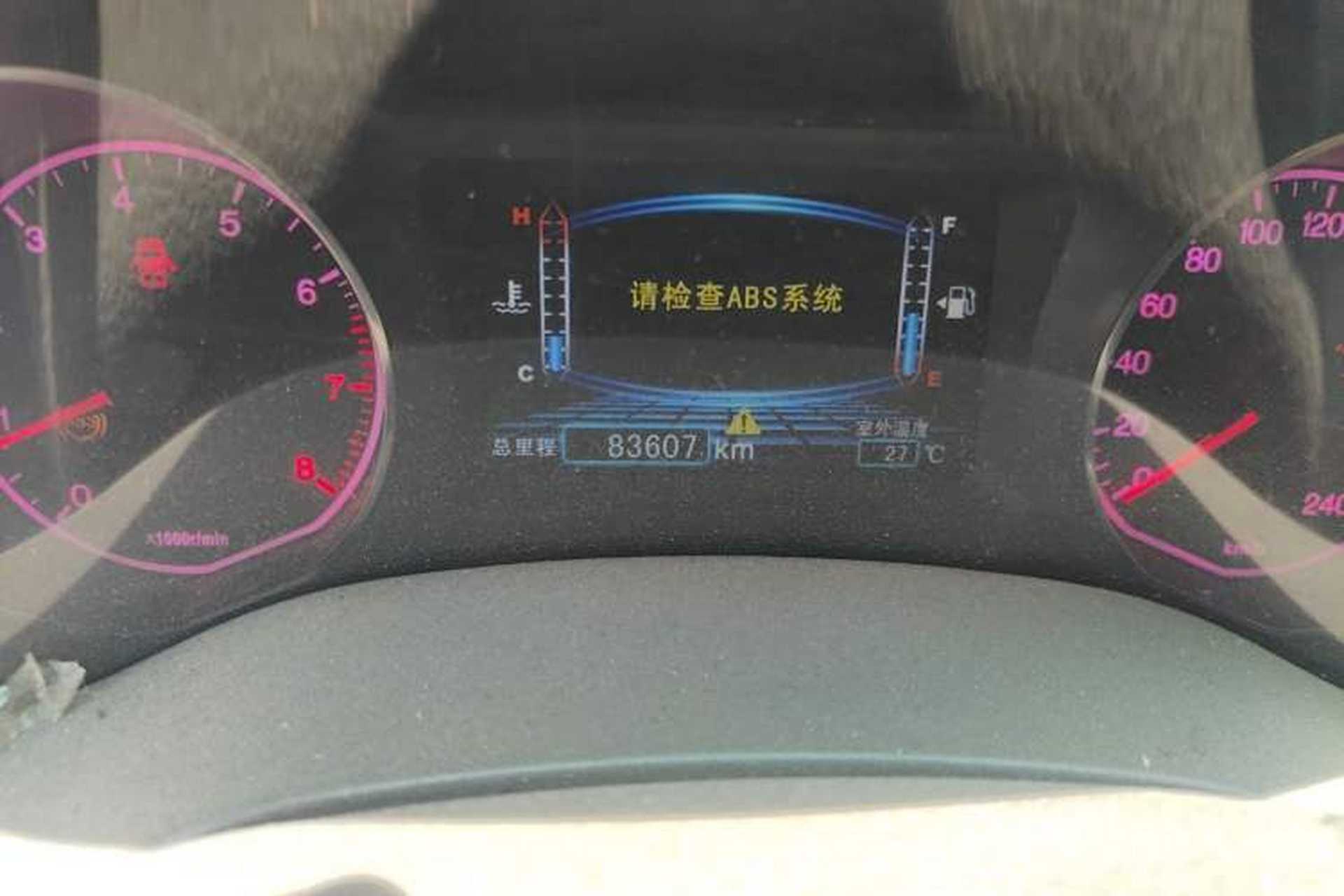 Used BYD Surui 2012 1.5L Manual Luxury Version Odometer Close Up