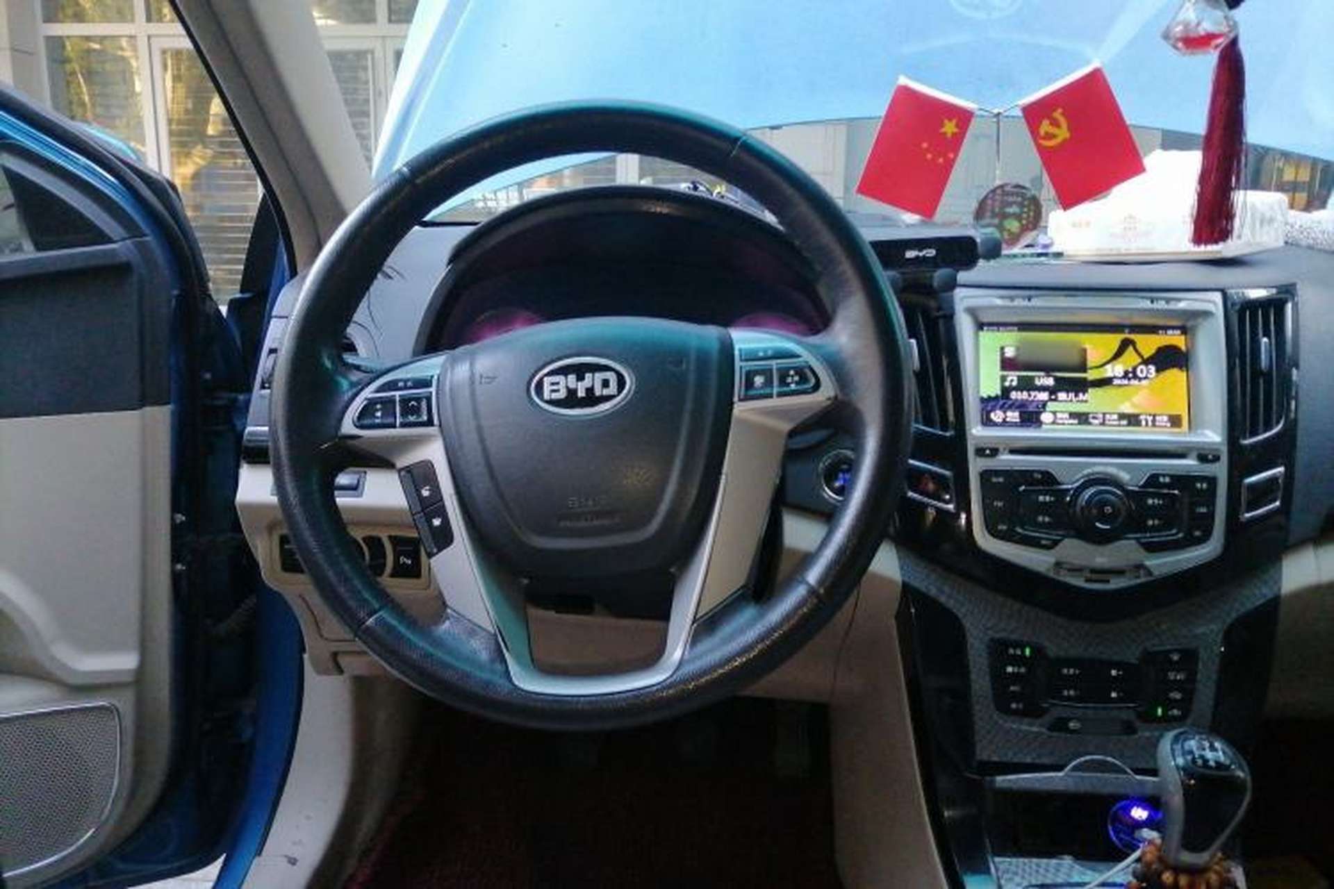 Used BYD Surui 2012 1.5L Manual Comfort Edition Steering Wheel