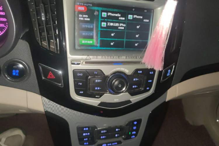 Used BYD Surui 2012 1.5TID Automatic Luxury Version Audio And AC Panel