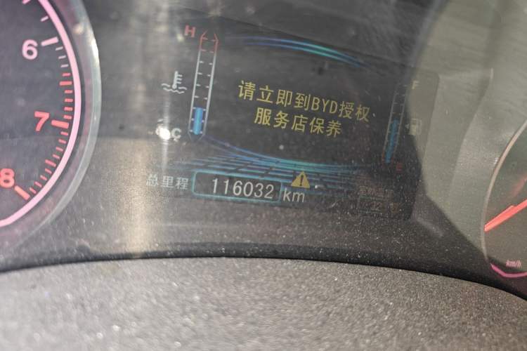 Used BYD Surui 2012 1.5L Manual Luxury Version Odometer Close Up