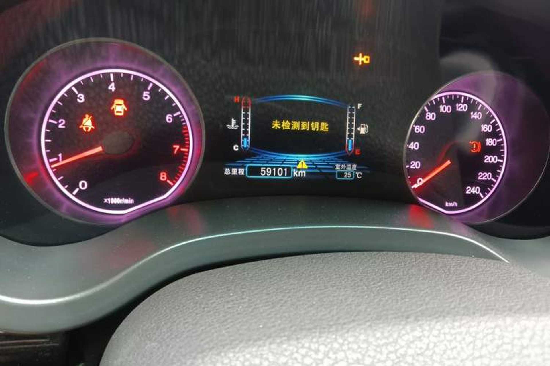 Used BYD Surui 2014 1.5L Manual Luxury Model Odometer Close Up
