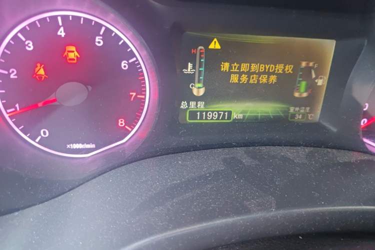 Used BYD Surui 2014 1.5L Manual Luxury Model Odometer Close Up
