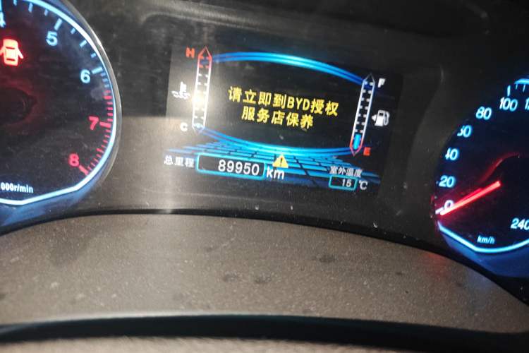 Used BYD Surui 2014 1.5L Manual Luxury Model Odometer Close Up