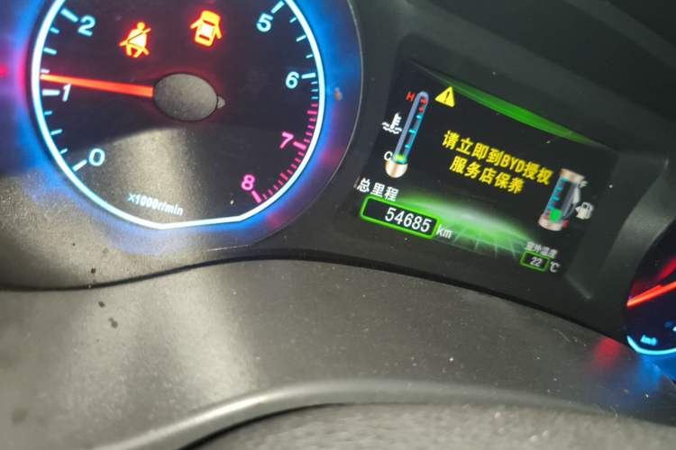 Used BYD Surui 2014 1.5L Manual Luxury Model Odometer Close Up