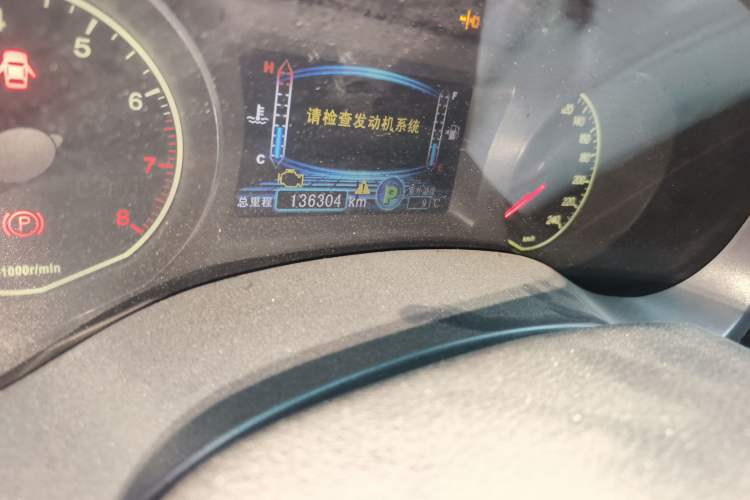 Used BYD Surui 2014 1.5TID Automatic Luxury Model Odometer Close Up