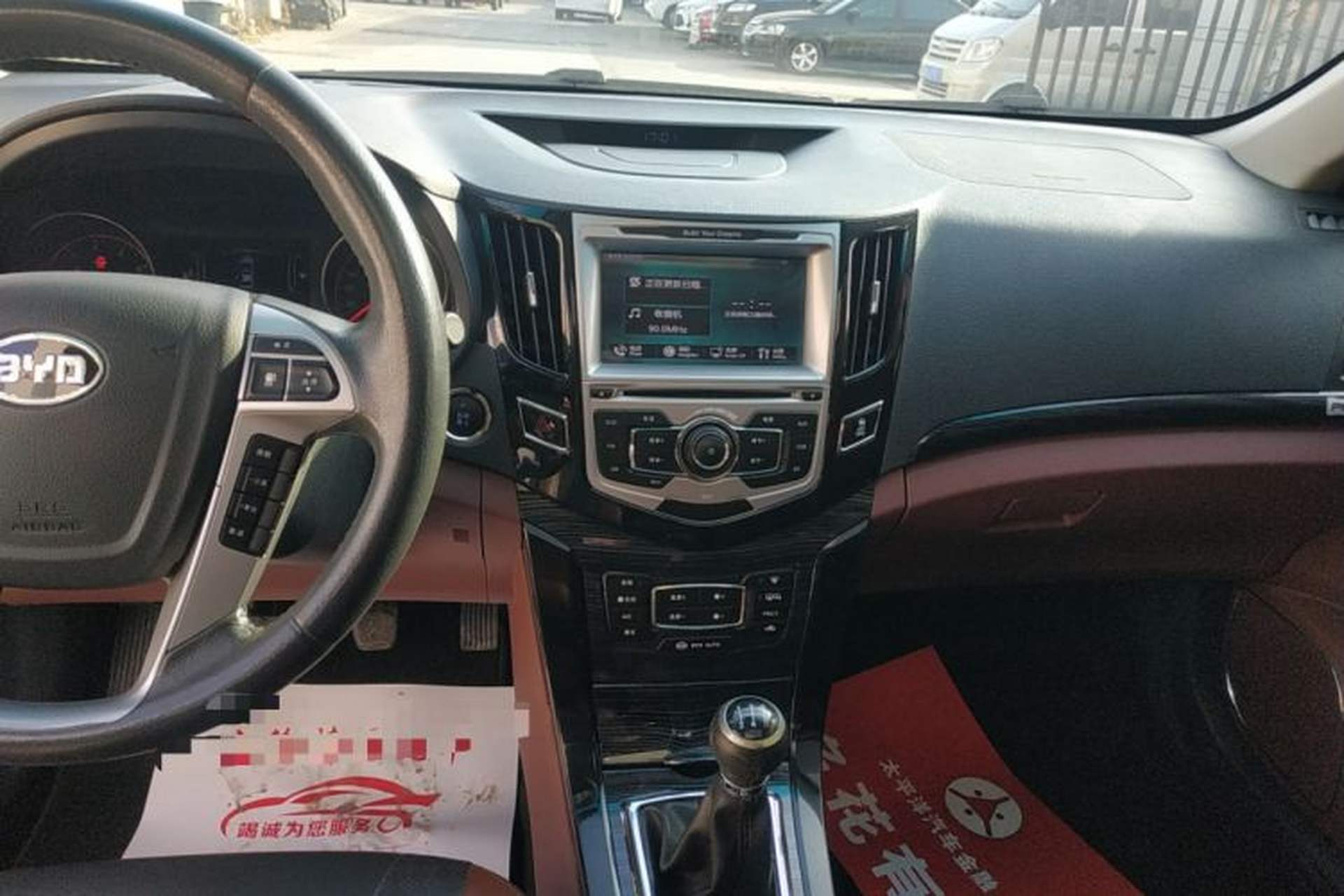 Used BYD Surui 2015 Revised Version 1.5L Manual Luxury Edition Audio And AC Panel
