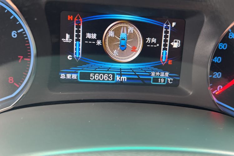 Used BYD Surui 2015 1.5L Manual Luxury Model Odometer Close Up