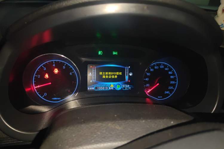 Used BYD Surui 2015 1.5L Automatic Luxury Model Instrument Cluster