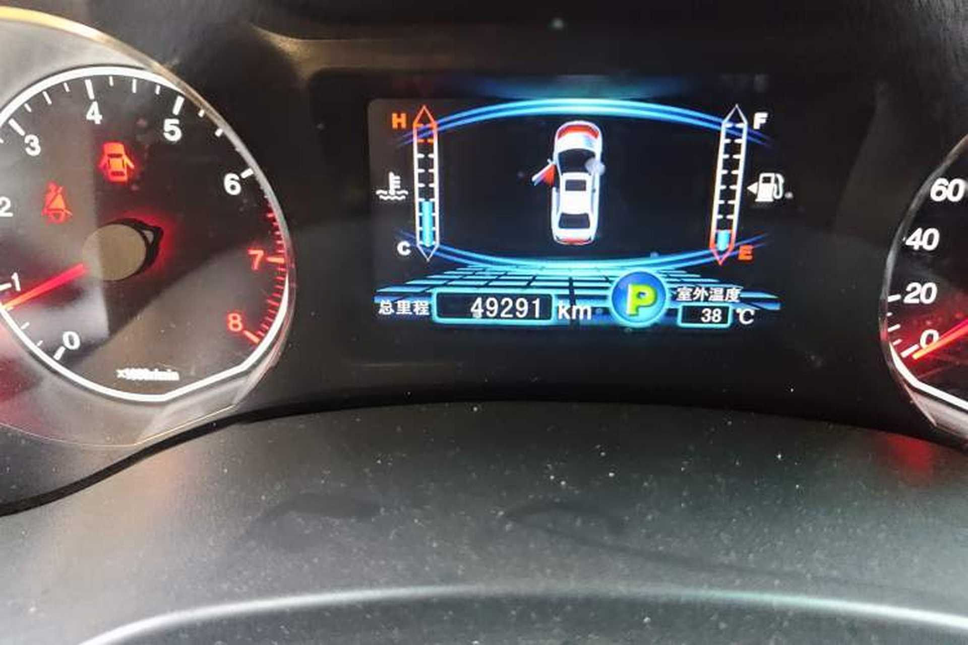 Used BYD Surui 2015 1.5L Automatic Luxury Model Odometer Close Up