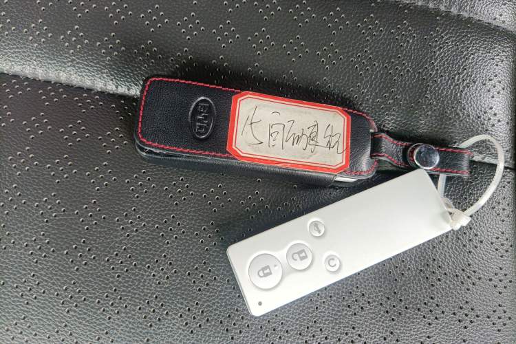Used BYD Surui 2015 1.5L Automatic Luxury Model Vehicle Key