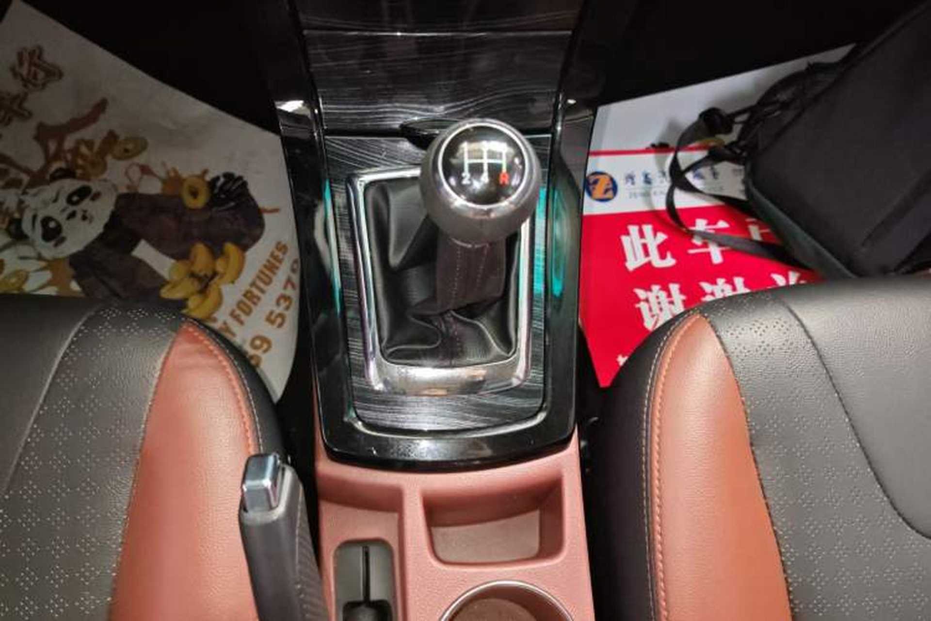 Used BYD Surui 2015 1.5L Manual Luxury Model Gear Lever