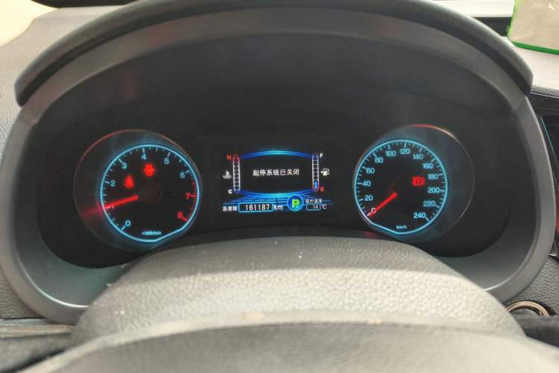 Used BYD Surui 2015 Revised Version 1.5L Automatic Luxury Edition Instrument Cluster