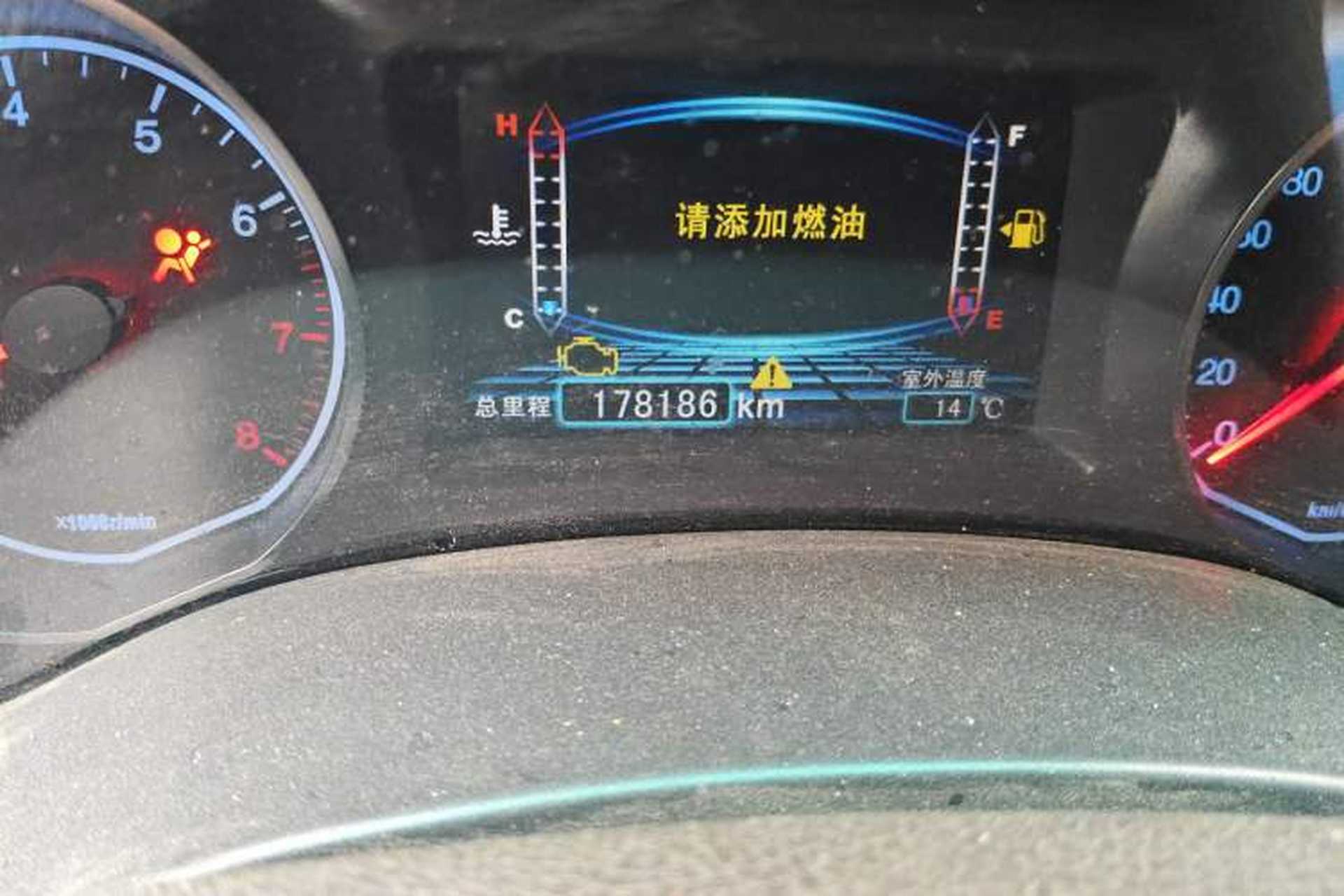 Used BYD Surui 2015 1.5L Manual Luxury Model Odometer Close Up