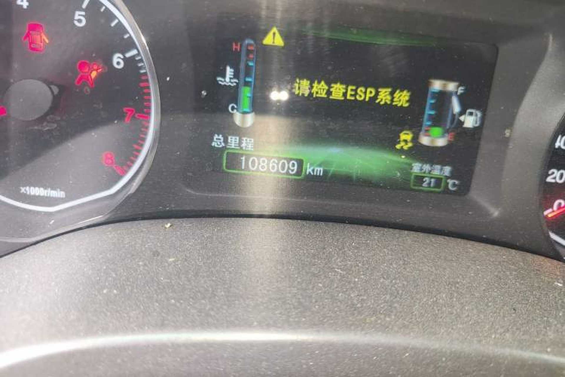 Used BYD Surui 2015 1.5L Manual Luxury Model Odometer Close Up