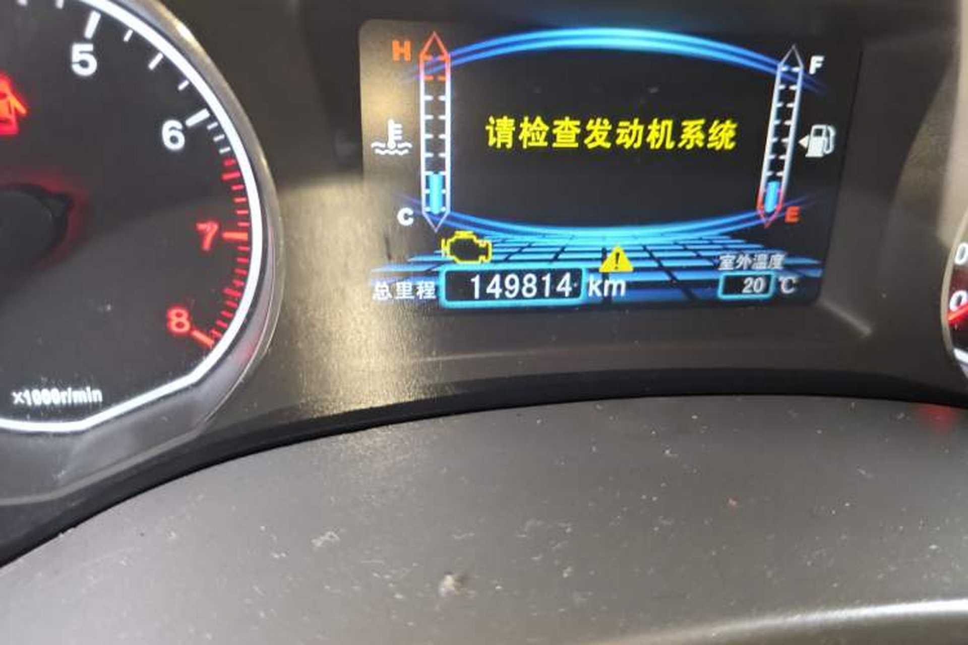 Used BYD Surui 2015 1.5L Manual Comfort Model Odometer Close Up