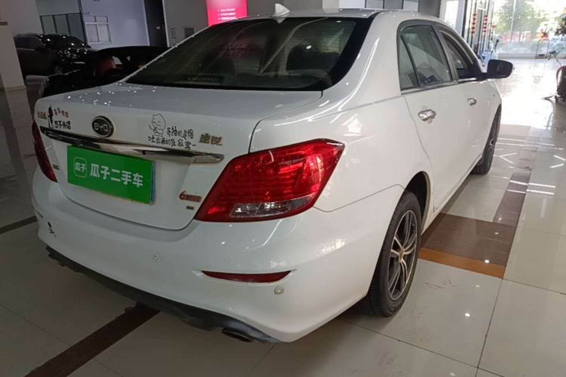 Used BYD Surui 2015 1.5L Automatic Luxury Model Rear Right 45 Deg