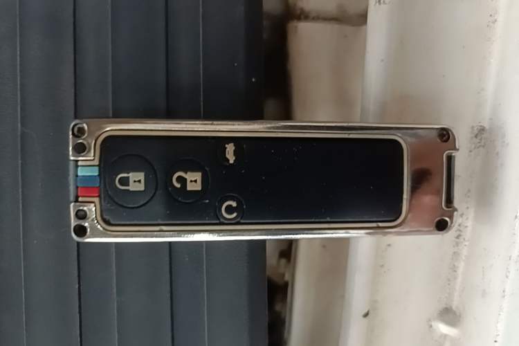 Used BYD Surui 2015 1.5L Automatic Luxury Model Vehicle Key