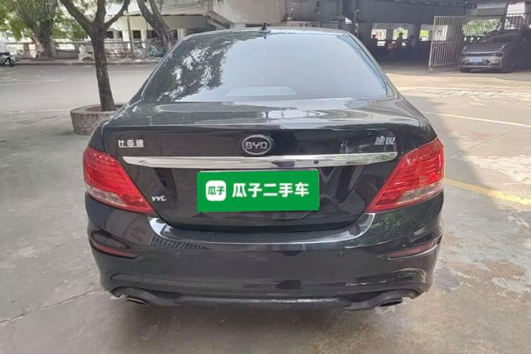 Used BYD Surui 2016 1.5L Manual Elite Edition Rear
