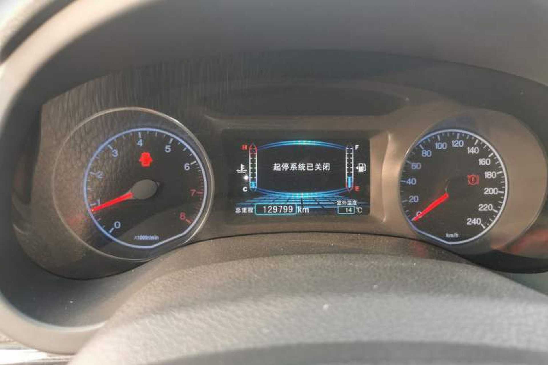 Used BYD Surui 2016 1.5L Manual Elite Edition Instrument Cluster