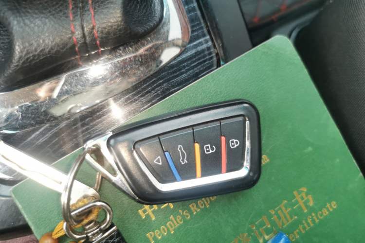 Used BYD Surui 2016 1.5L Manual Elite Edition Vehicle Key