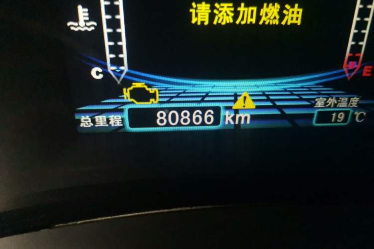 Used BYD Surui 2016 1.5L Manual Elite Edition Odometer Close Up